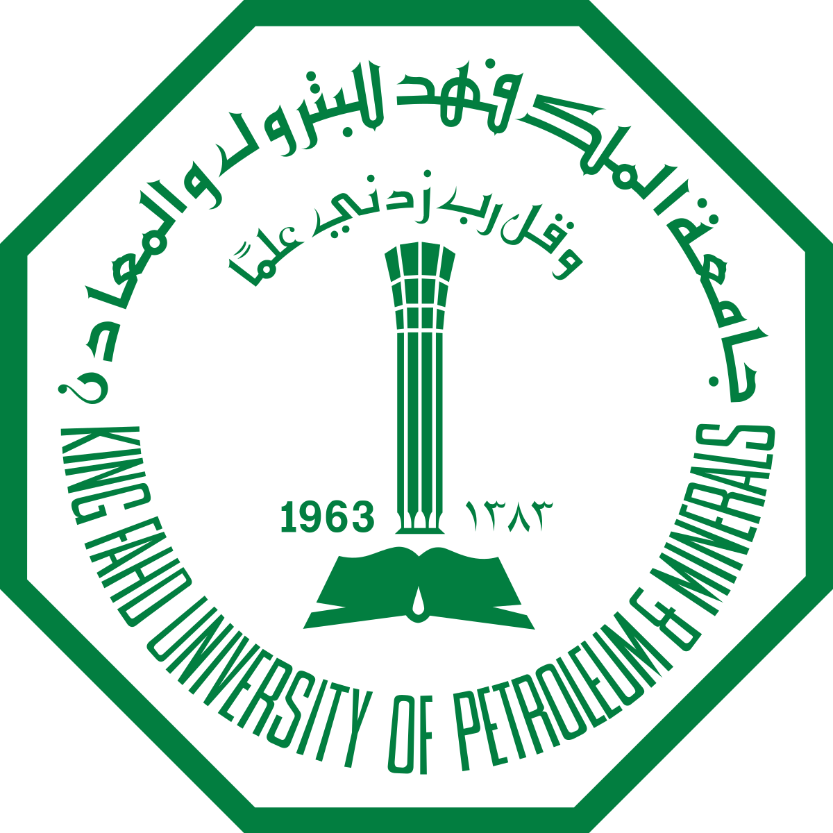 King Fahad University